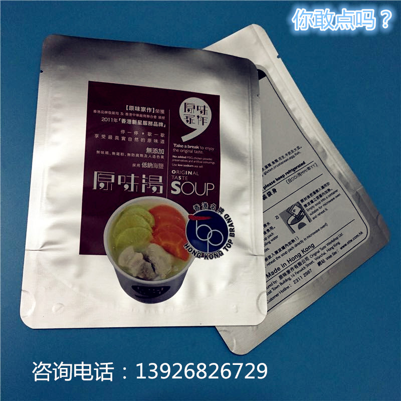  �S�ҡ�ֱ�N(xi��o)������ʳƷ�X����(f��)�ϴ�