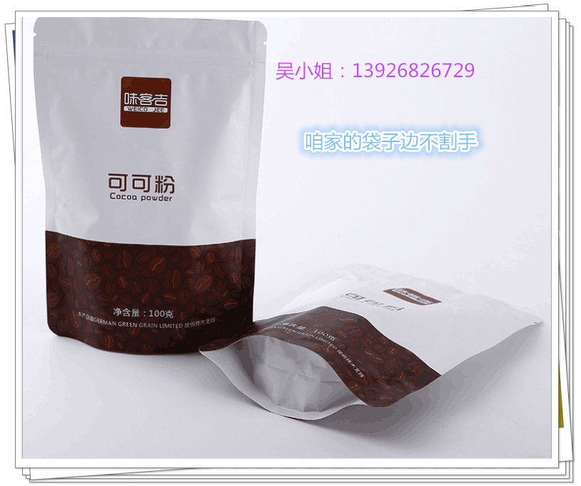  �S�ҡ�ֱ�N(xi��o)������ʳƷ��(j��)��(f��)�ϰ��b��