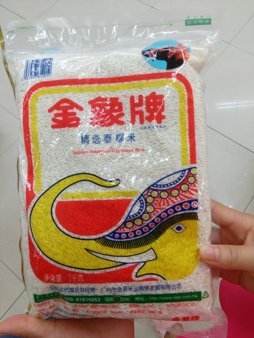  �S�ҡ�ֱ�N���������״�